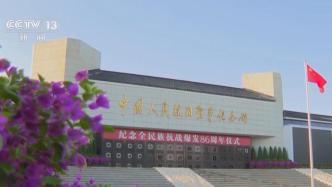 中国人民抗日战争纪念馆今天恢复开放