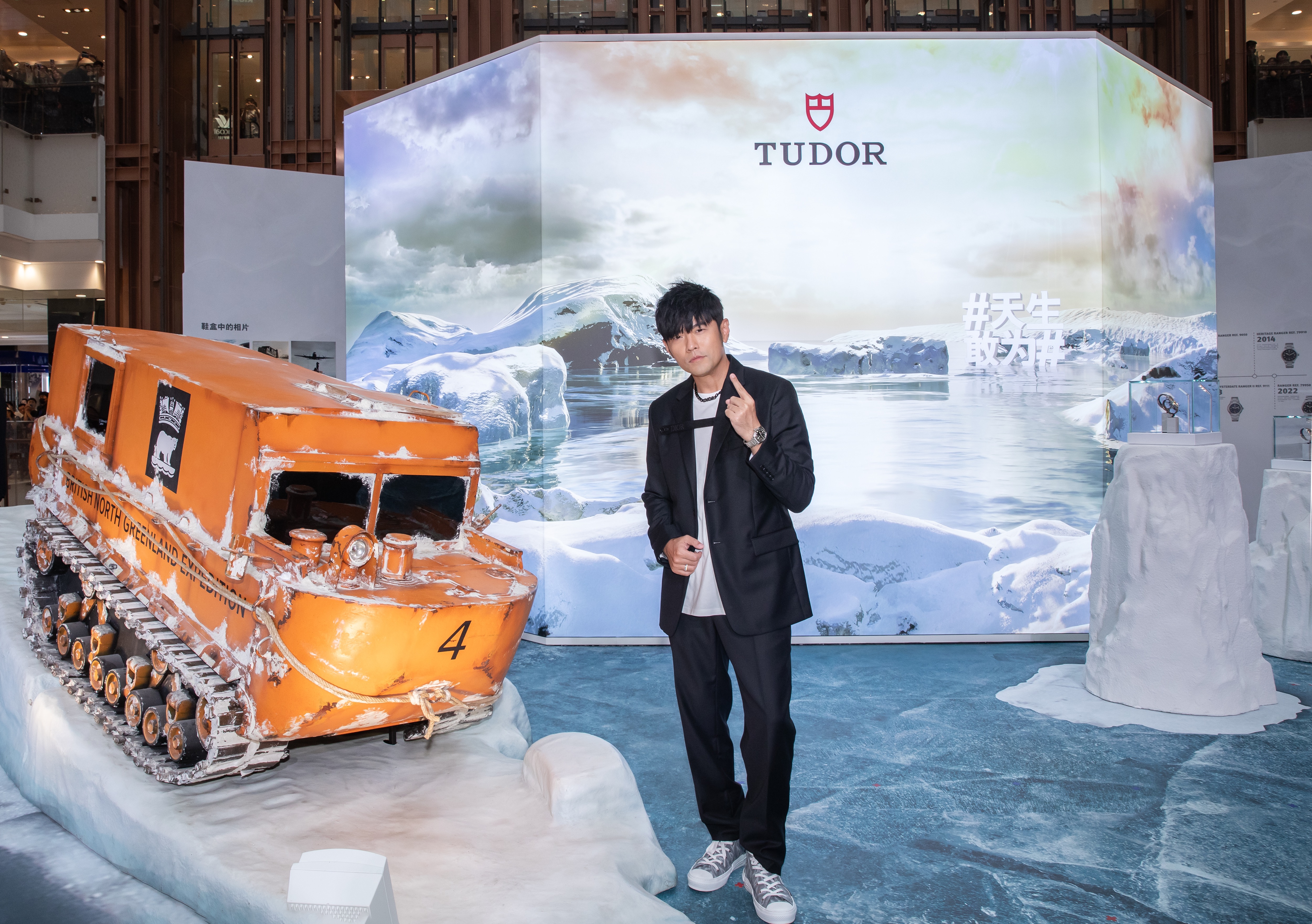 帝舵表敢为之旅再启程,全球代言人周杰伦现身上海倾情助阵_非常品