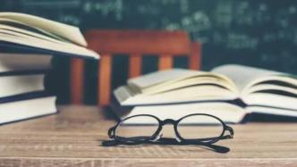 马上评｜“嫉妒”老师的暑假？更期待落实普通人的休假