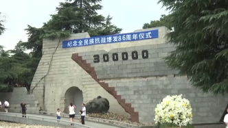 侵华日军南京大屠杀遇难同胞纪念馆举行纪念活动