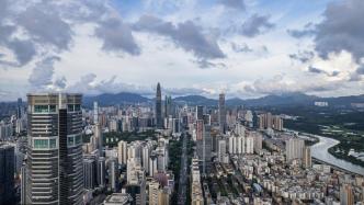 深圳5部门印发指导意见，支持对外贸易高质量发展