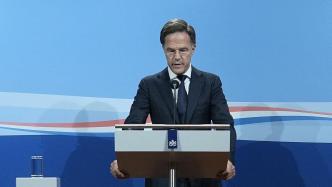 因移民政策分歧，荷兰政府宣布将集体辞职