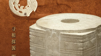 《寻古中国·玉石记》：讲述玉文物背后的文化历史