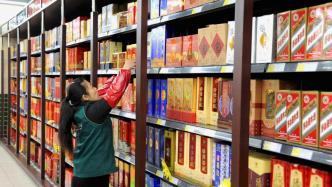 7月10日起，上海酒类商品经营许可整合纳入食品经营许可范围