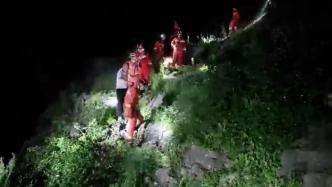 男子爬山游玩迷路被困悬崖，民警、消防连夜上山救下