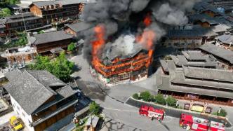 贵州西江千户苗寨突发火灾，已致2人遇难6人受伤