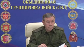 瓦格纳事件后，俄武装力量总参谋长格拉西莫夫首次公开露面