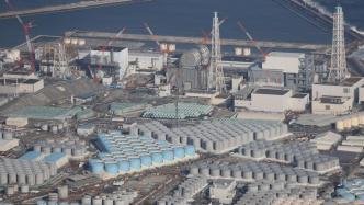 “核”水之问丨状告日本排海，目前条件是否具备？专家答澎湃