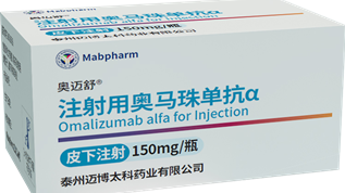 过敏性哮喘药物奥迈舒®（注射用奥马珠单抗α）开出全国首张处方