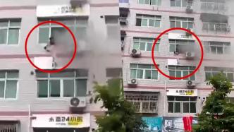 温州一民房着火婴儿被高空扔下，沿街群众拉被单接住
