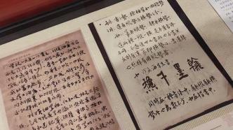 看书法之传习：“高校书法教育六十年”在京展出