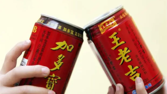 凉茶市场“人走茶凉”，王老吉加多宝十年纷争能否迎来大结局？