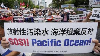 直播录像丨韩国渔业团体等在东京举行发布会，讨论日本排海计划安全性