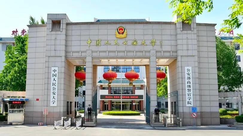 民警因公牺牲2年后：女儿继承遗志，被中国人民公安大学录取