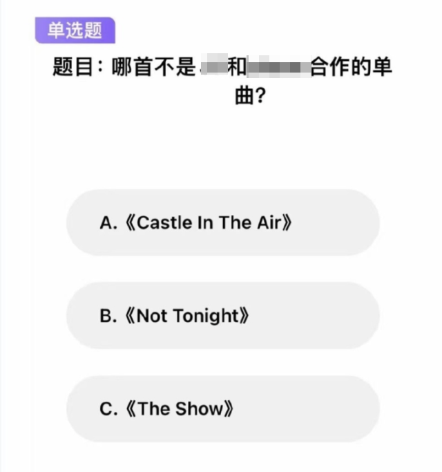 马上评︱答题买门票？用折腾观众来整治黄牛是本末倒置