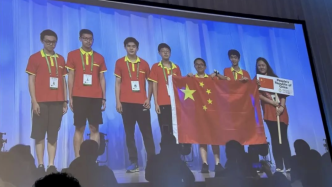 全员金牌！中国队夺得第64届国际奥数团体第一