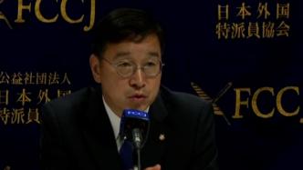韩国议员怒批福岛核污水排海：排放30年，危害200年