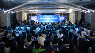 2023中国新媒体大会社会责任论坛在长沙举行