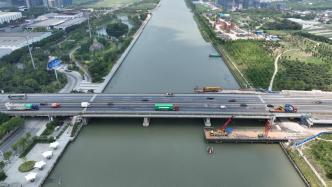 提升进出沪苏两地车辆跨界通行能力，新浏河大桥拓宽工程开工