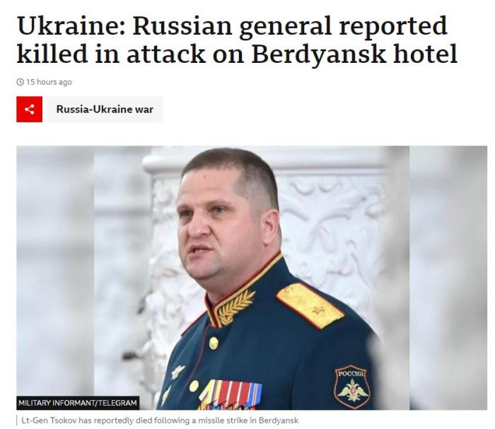 外媒：俄南部军区副司令遇袭身亡，下榻酒店遭导弹击中
