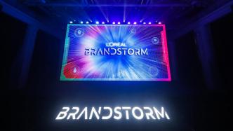 BRANDSTORM大赛侧记：提供多元机会 鼓励创新实践