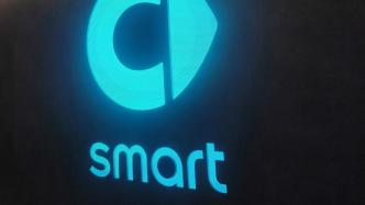 天齐锂业领投 ，smart宣告A轮融资加速推进全球发展