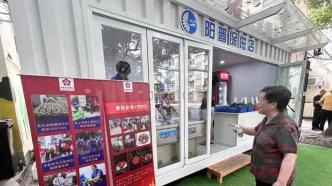 “足不出岛”就能买菜，上海复兴岛上第一家菜市场开业