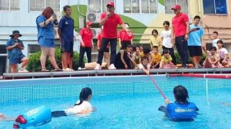 浙江山区小学校长为学生防溺水培训求助，多方助力泳池进校园