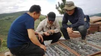 中国贵州发现新类型稀土资源：选冶分离难度极大，已研发出相关技术