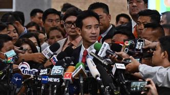 观察｜皮塔落选首轮之后：泰国总理选举如何摆脱“死局”？