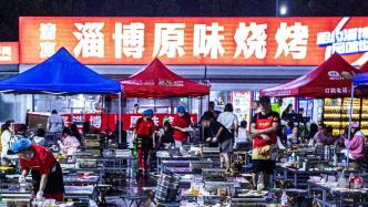 淄博燒烤“涼”了？網紅店老板：熱度沒降，盲目跟風沒有“回頭客”
