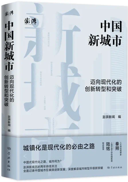 户籍人口城镇化率_资源0702最新县域(2021-2000)和地级市城镇化率(2022-...