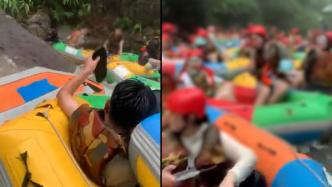 漂流船堆积游客落水，景区：无人受伤，已采取限流措施
