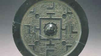 专访︱鹏宇：汉代铭文铜镜上的微观宇宙