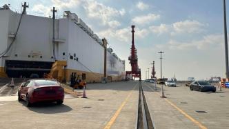 今年上半年上海南港码头汽车出口超15万辆，同比增长近2倍