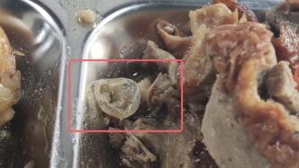 广州一学校称食堂饭菜异物系“鸭子眼球膜”，市监部门：样品移交检测