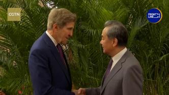 王毅与美国总统气候问题特使克里举行会谈