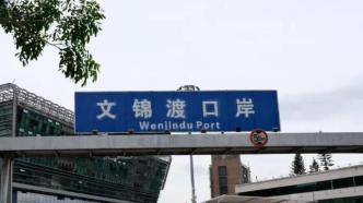 地面沉降抢修完成，深圳文锦渡口岸恢复入境方向客车通关业务