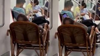 大爷在地铁车厢坐摇椅走红，武汉地铁：未超长超重物品可带