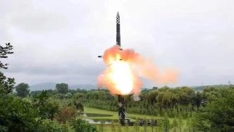 朝鲜宣布成功试射洲际弹道导弹“火星-18”，金正恩指导