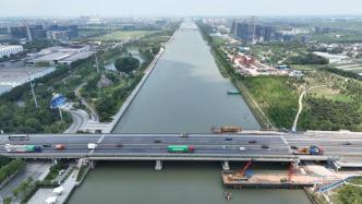 提升跨界通行能力，G15沈海高速嘉浏段新浏河大桥拓宽改建工程开工