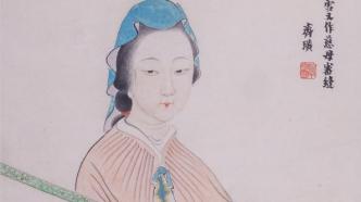 上海中国画院展明清人物画：从陈洪绶看到齐白石《抱剑仕女》