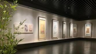 上海中国画院这些“典藏精品”在长宁展出