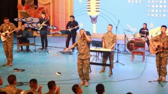 上海轻音乐团赴新疆喀什慰问演出，与边防战士合唱《真的爱你》
