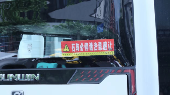 上海市区大车“右转必停”是否必要？人大代表这样看，两部门回应