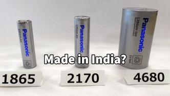 印度电池产业要做大？继比亚迪后，松下也考虑在印度设立电池厂