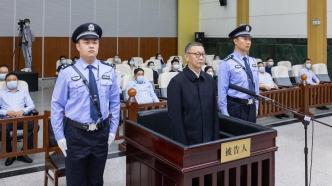 原银监会副主席蔡鄂生一审被控受贿超5亿元