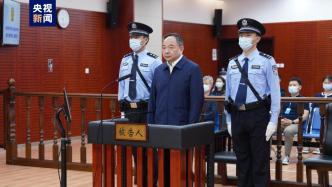 中国联通原总经理李国华一审被控受贿超6645万元