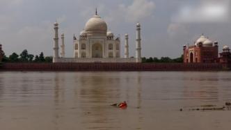 印度北部遭暴雨袭击，洪水淹到泰姬陵围墙