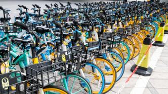 经济日报：共享单车配额公开招标影响几何？